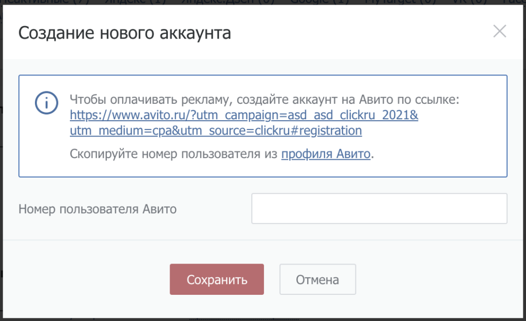 Это изображение имеет пустой атрибут alt; его имя файла - snimok-ekrana-2021-09-29-v-09.12.15-1024x625.png